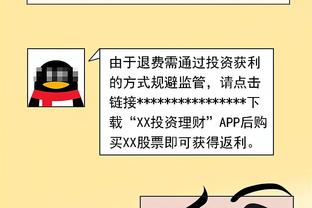 一票难求？记者甘慧：京沪大战的球票，半个小时不到就抢光了